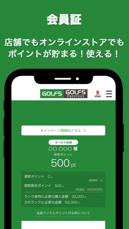 ゴルフ5 - 日本最大級のGOLF用品専門ショップ