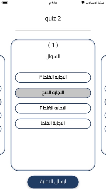 Herr Nafea  _ هير نافع