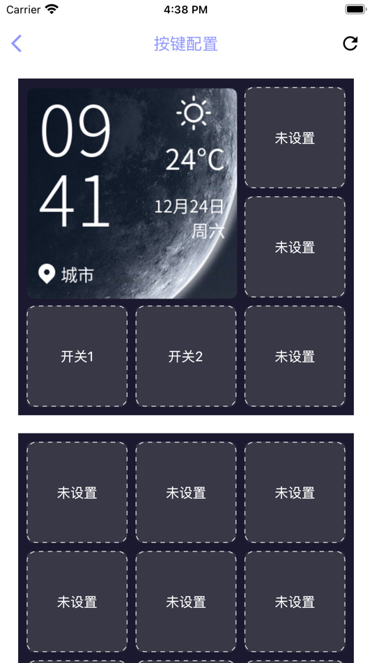 #3. 情景智慧屏 (iOS) 由: Shenzhen lelight Technology Co., Ltd.