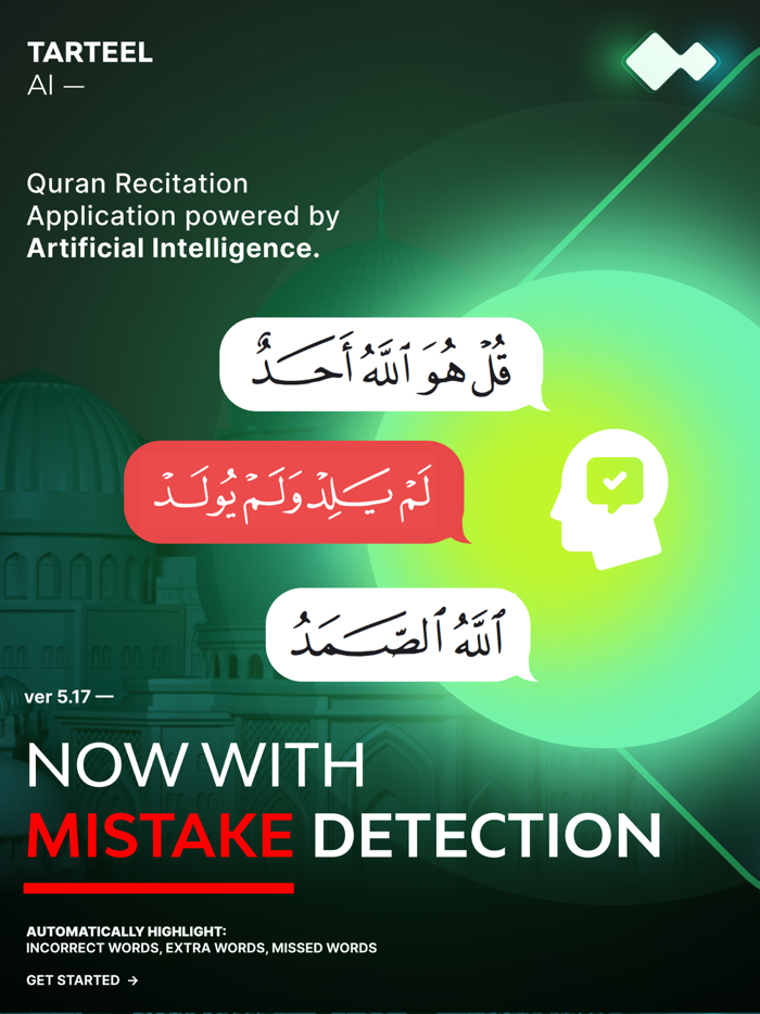 Tarteel Quran Memorization