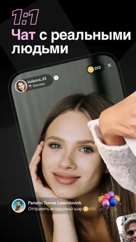 Game screenshot MatchPub - Live Video Chat mod apk