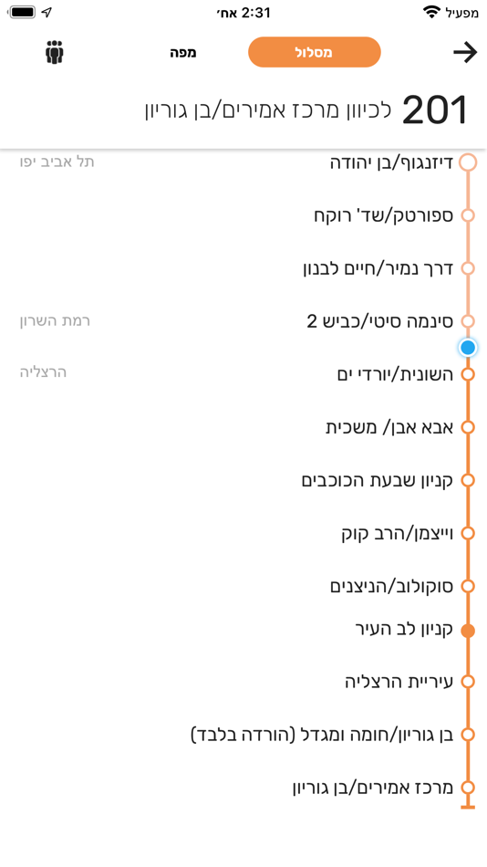 #3. HopOn Driver (iOS) By: HopOn Mobility LTD