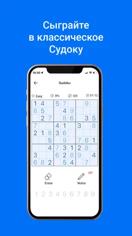 Game screenshot MiniGames: Sudoku mod apk