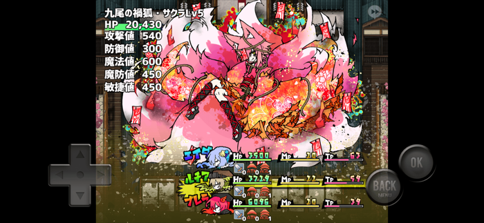 ミマモロール！