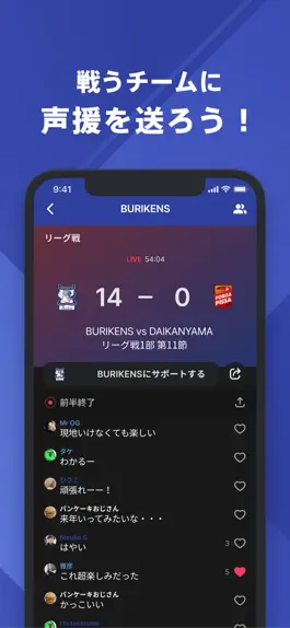 Game screenshot BURIKENS 公式アプリ hack