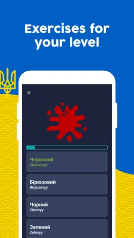 Game screenshot Learn Ukrainian (Beginners) hack