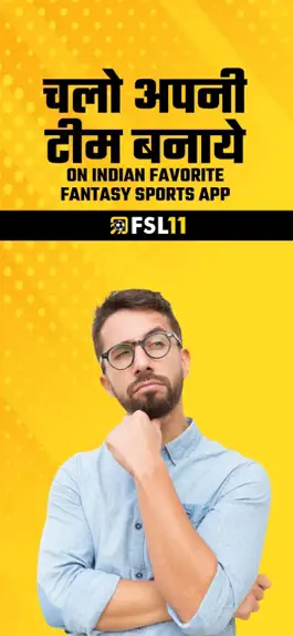 Game screenshot FSL11: Fantasy Cricket App mod apk