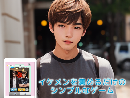 Good-looking guys photo book