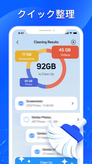 Quick Cleaner - ストレージ容量整理のおすすめ画像1