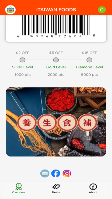 iTaiwan Foods Screenshot
