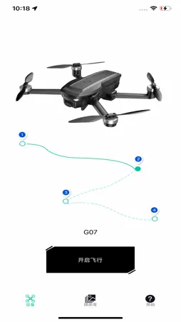 G07 DRONE screenshot 1