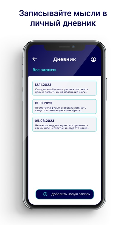 Insight: Создавай реальность screenshot-4