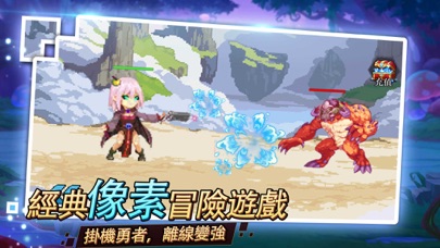 精銳勇士正義團 Screenshot