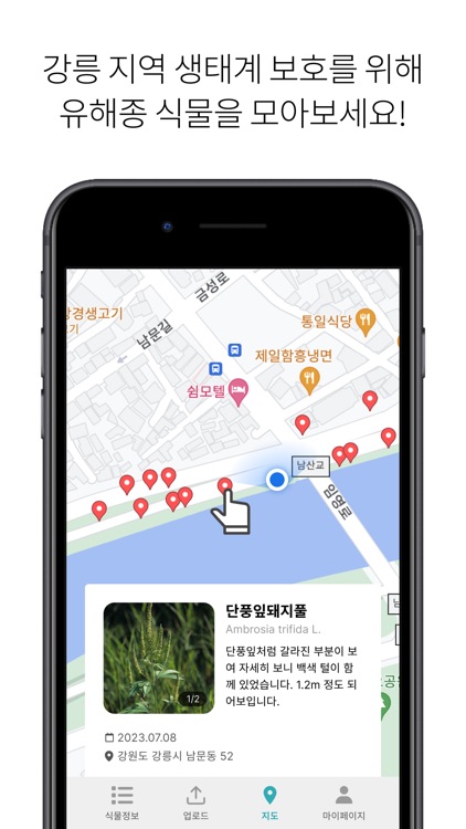 리버케어 - 문화도시 조성 리빙랩