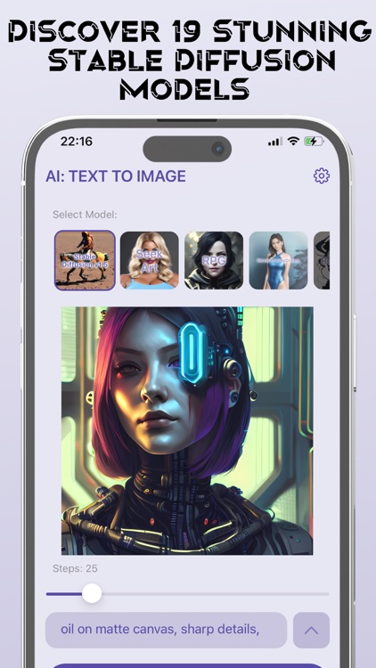 AI: Text to Image