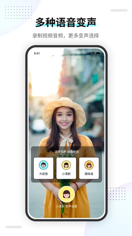 #2. 事密达IM (iOS) 由: 广州集梦网络科技有限公司