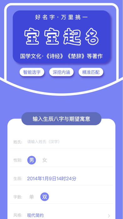 qiming Screenshot