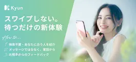 Game screenshot Kyun(キュン)一番やさしい恋活・婚活マッチングアプリ mod apk