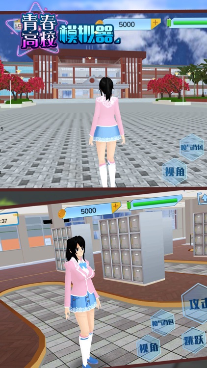 青春高校模拟器 screenshot-3