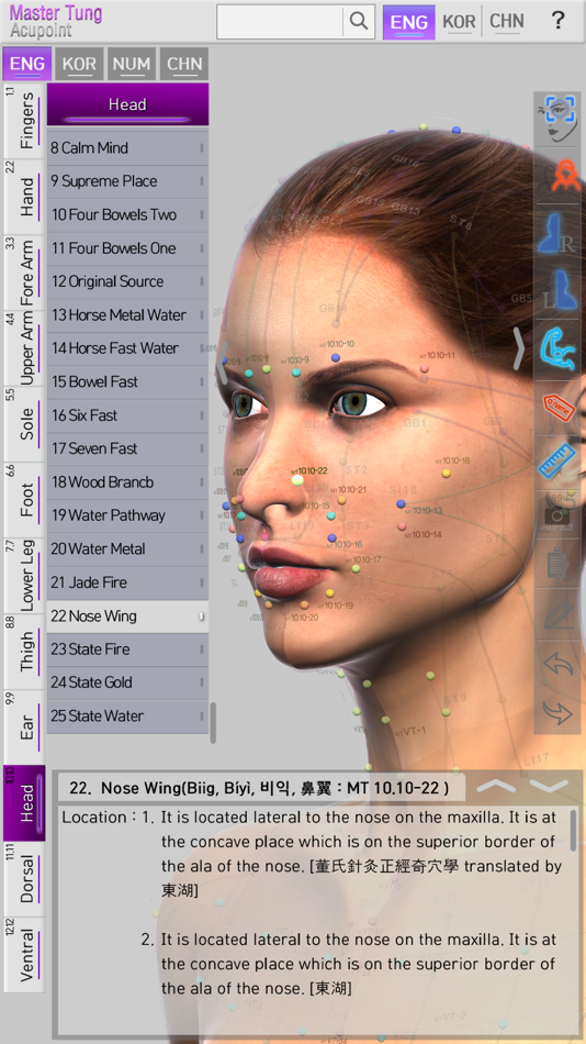 Master Tung Acupoint - 3.0.1 - (macOS)