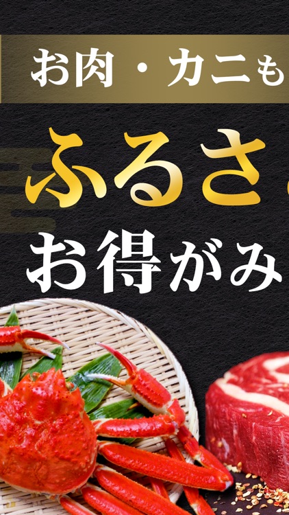 ふるさと納税 控除計算機｜ふるさとの自治体への寄付金額を知る
