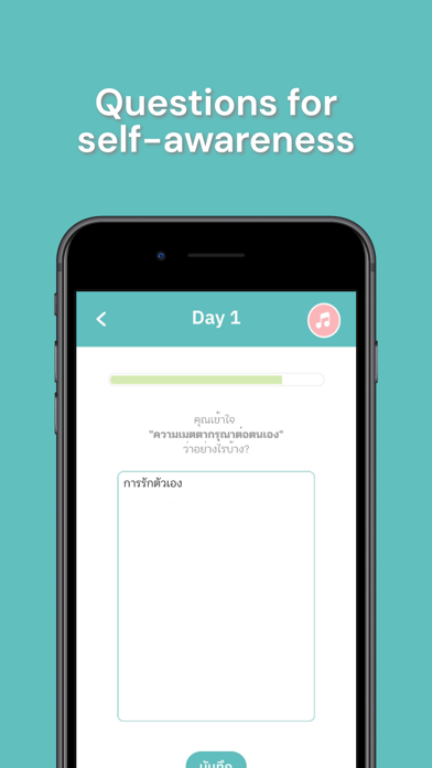 Self-Compassion journey Screenshot