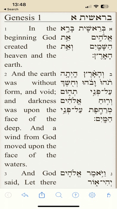 Tanach Bibleのおすすめ画像2