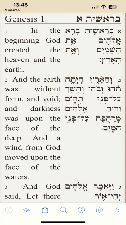 Tanach Bible