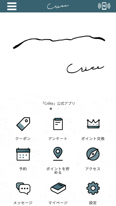 Crete Screenshot