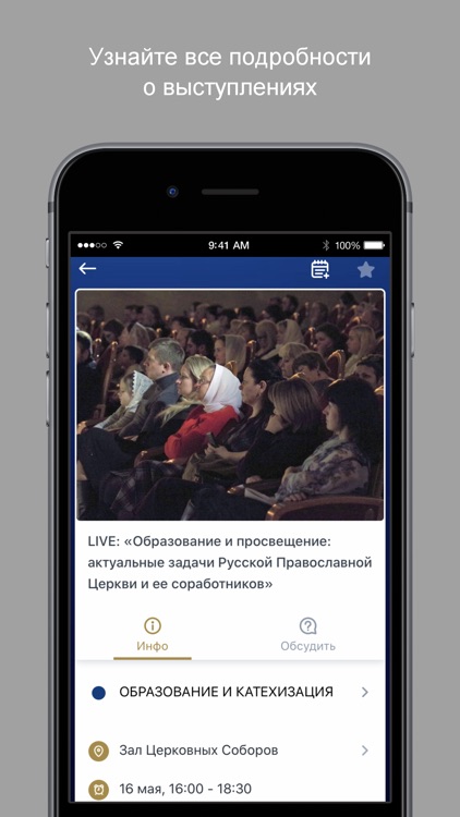 ПравОбраз: Международный Форум