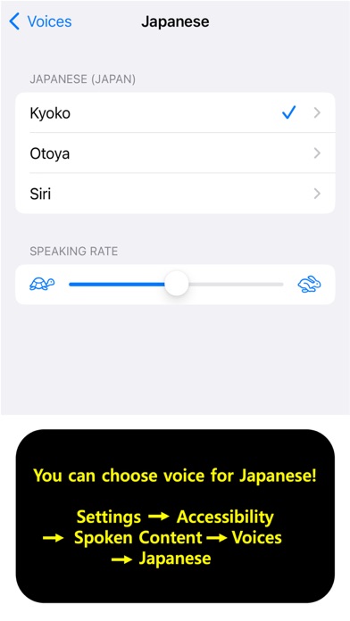 My Japanese Vocabulary Screenshot