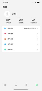 CyFit screenshot #4 for iPhone