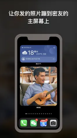 Game screenshot 嘀嗒蹦 apk