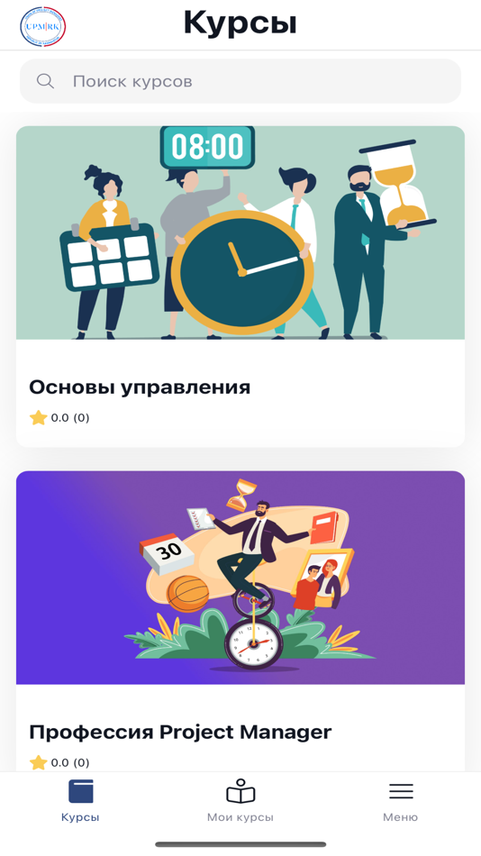 #1. UPMRK (iOS) Με: Ruslan Ilisbekov