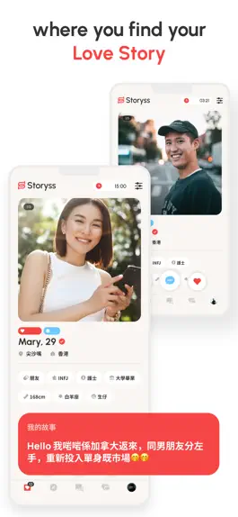 Game screenshot Storyss - Find Your Love Story mod apk