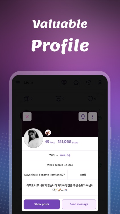 Liom |Social Network for Girls screenshot-3