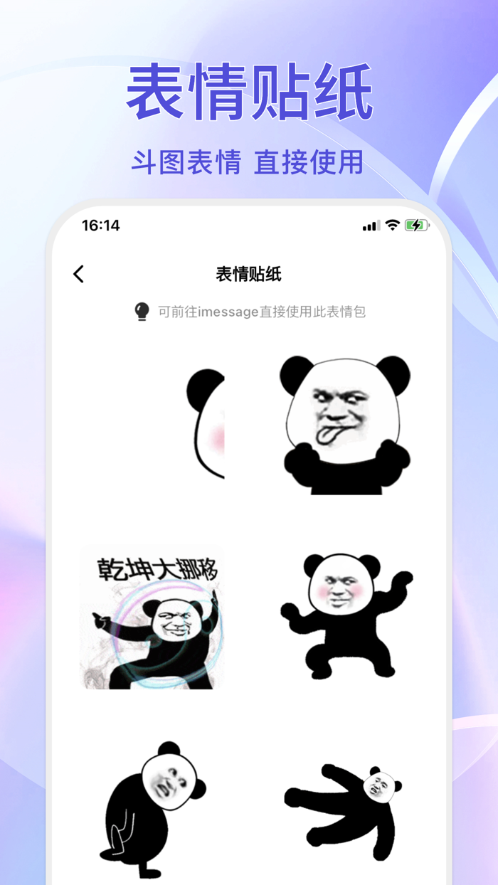 壁纸大全-超高清热门4K手机壁纸大全