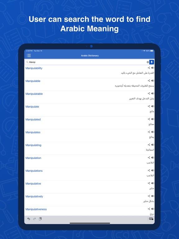Arabic Dictionary : Translatorのおすすめ画像2