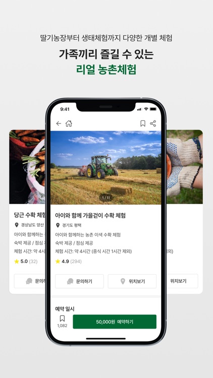 액팅팜 screenshot-5