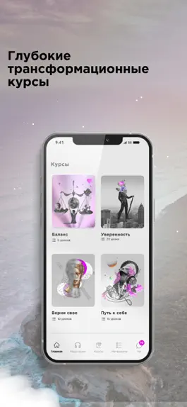 Game screenshot 12 Space - медитации для жизни apk