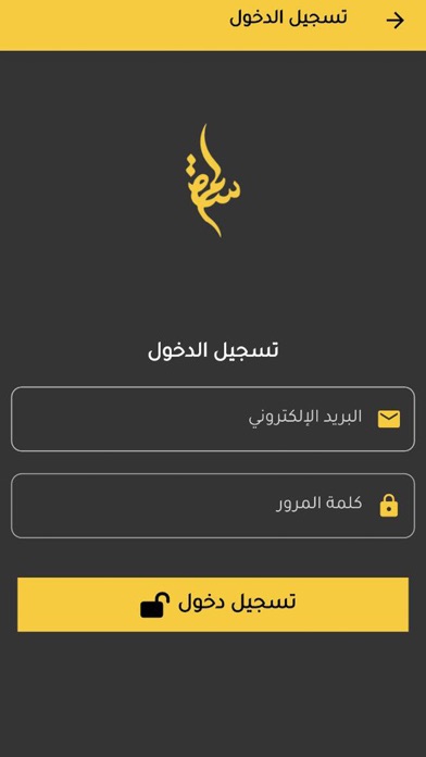 لمسة الهندسية Screenshot