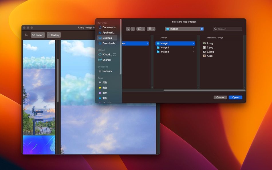 #2. Long Image Browser (macOS) โดย: 光泉 尚