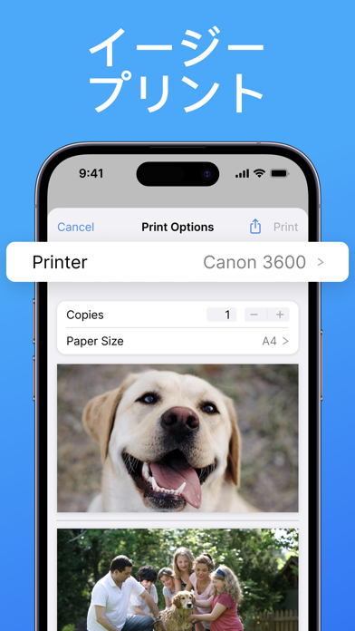プリンター アプリ - Air Print Utilityのおすすめ画像3