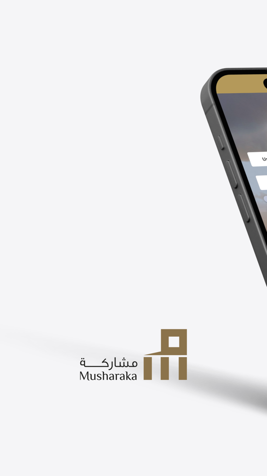 #1. Musharaka مشاركة المالية (iOS) 作者: Musharaka