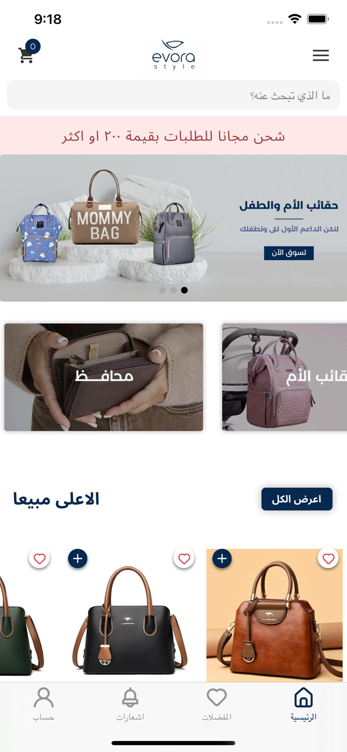 Evora Style - Women Handbags