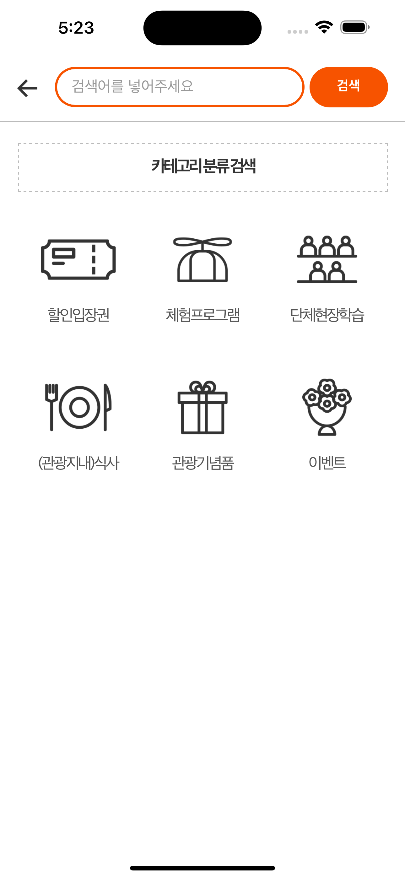 제주투어샵 (Jejutourshop)