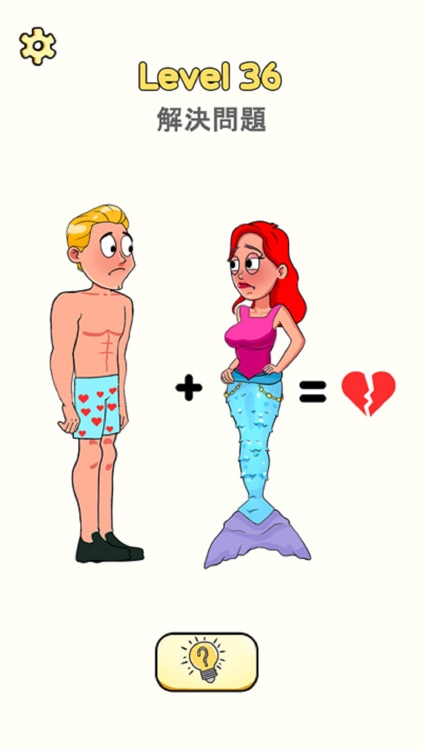 不可能的约会：棘手的谜题拼图 screenshot-9