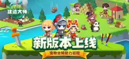 Game screenshot 星球建造大师-休闲像素风冒险游戏 mod apk