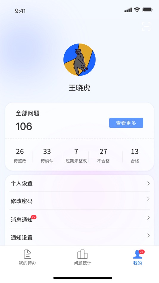 #3. Smart Site (iOS) 由: REMOC inc.