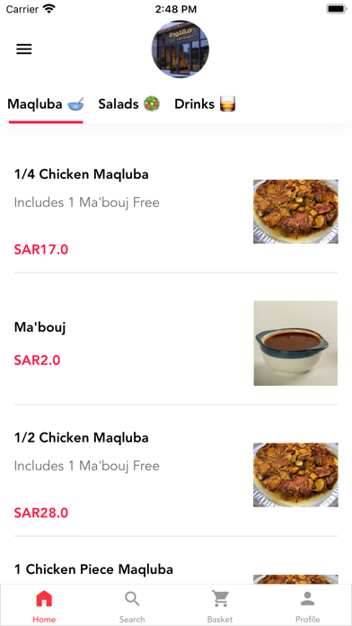Shajarat AlDurr مطعم شجرة الدر Screenshot